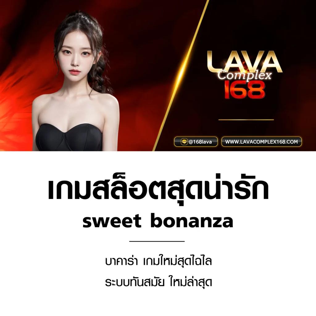 pacman168 เว็บตรง สล็อต ฝากถอนออโต้ ไม่ผ่านเอเย่นต์ 2026