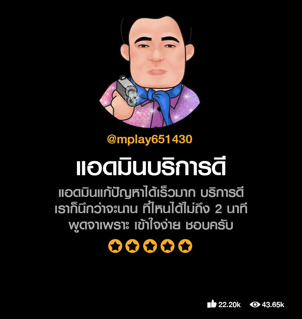 pakyok24 เว็บตรง สล็อต ฝากถอนออโต้ ไม่ผ่านเอเย่นต์ 2026