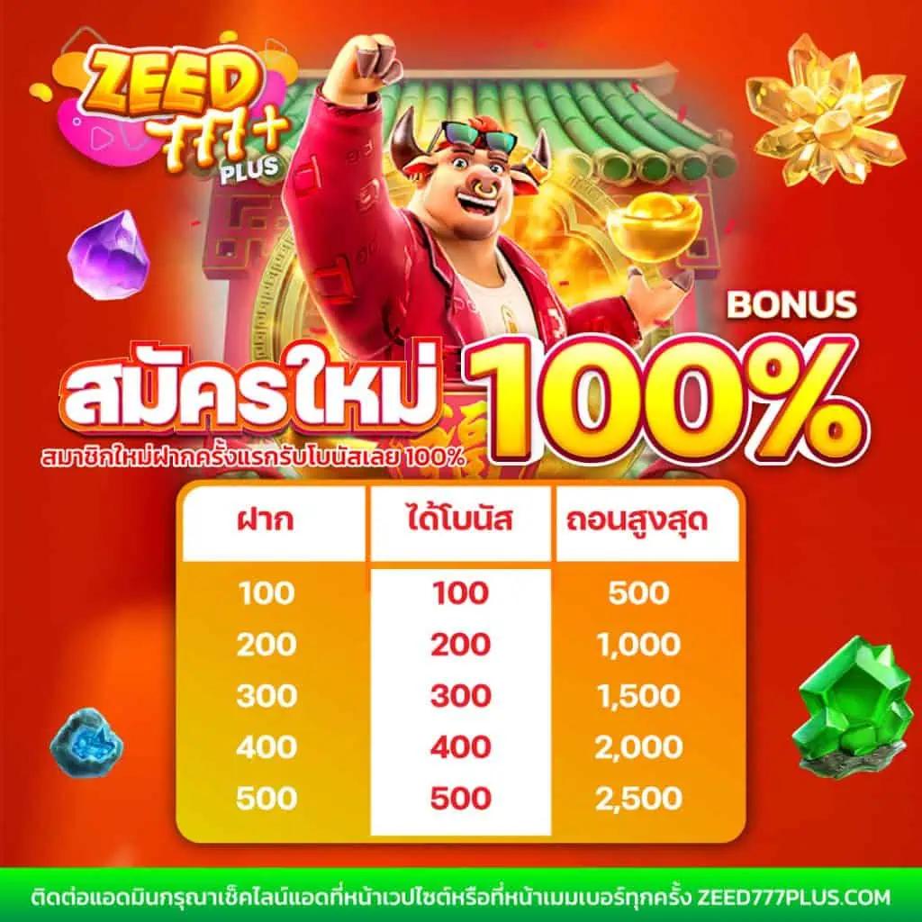 panda81 เว็บตรง สล็อต ฝากถอนออโต้ ไม่ผ่านเอเย่นต์ 2026