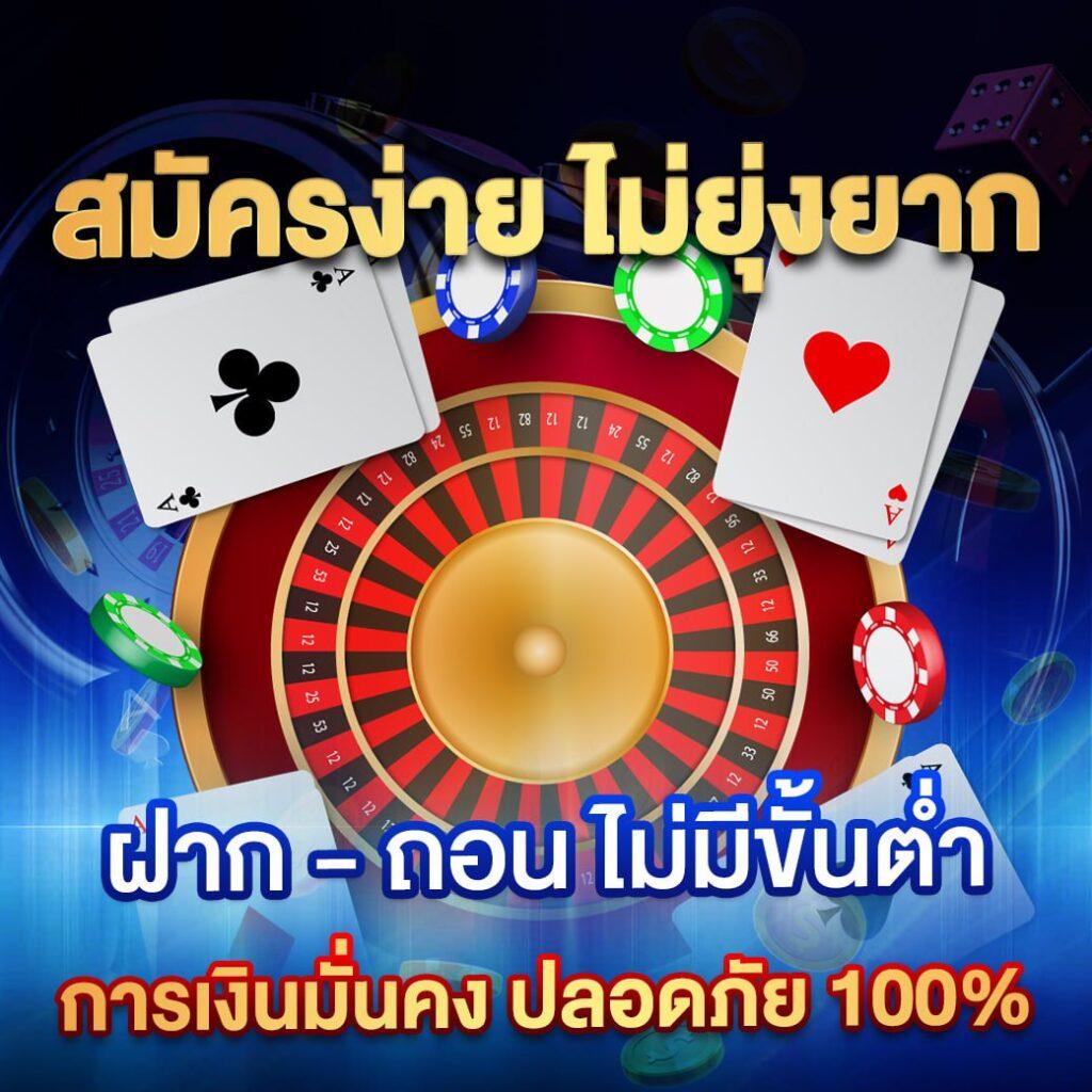 paris666 เว็บตรง สล็อต ฝากถอนออโต้ ไม่ผ่านเอเย่นต์ 2026
