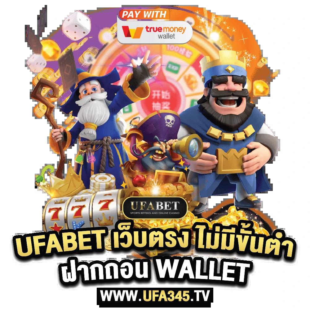 pd12 เว็บตรง สล็อต ฝากถอนออโต้ ไม่ผ่านเอเย่นต์ 2026