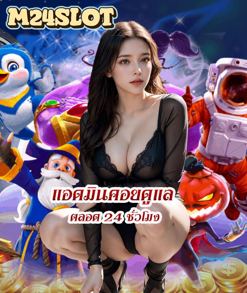 pg789 เว็บตรง สล็อต ฝากถอนออโต้ ไม่ผ่านเอเย่นต์ 2026