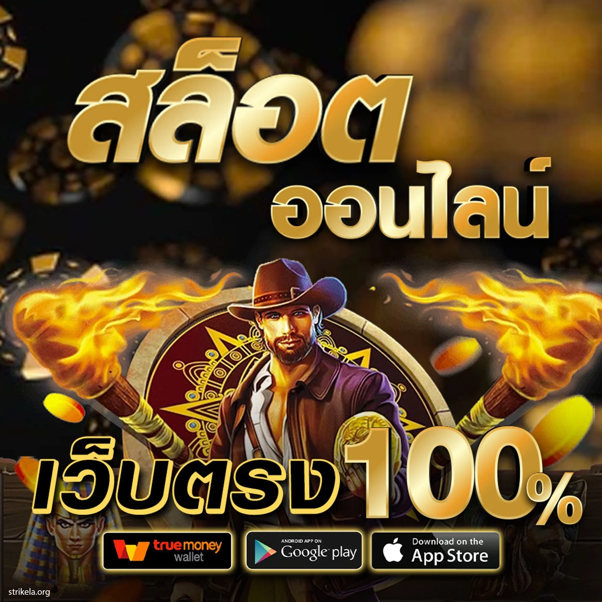 pg au rapala เว็บตรง สล็อต ฝากถอนออโต้ ไม่ผ่านเอเย่นต์ 2026