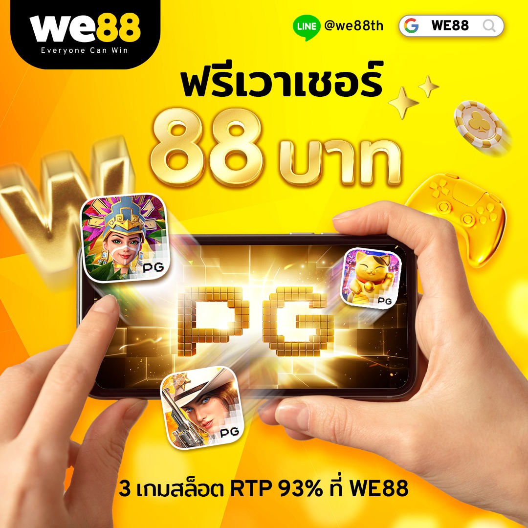 pg slot wallet เว็บตรง สล็อต ฝากถอนออโต้ไม่ผ่านเอเย่นต์ 2026