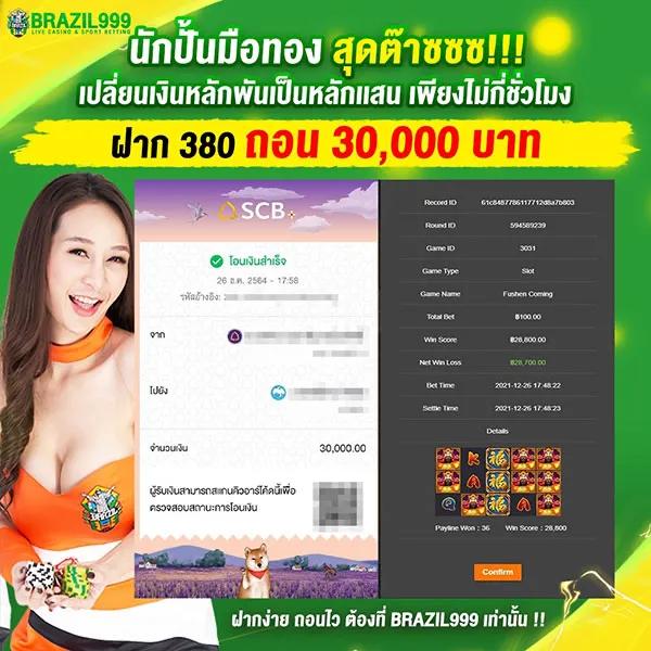 pg spin เว็บตรง สล็อต ฝากถอนออโต้ ไม่ผ่านเอเย่นต์ 2026