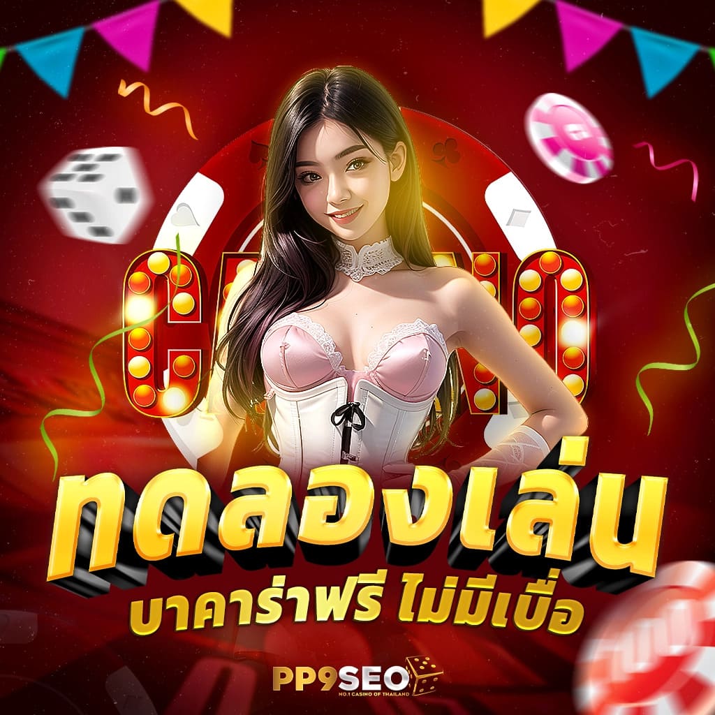 pg เว็บตรง สล็อต ฝากถอนออโต้ ไม่ผ่านเอเย่นต์ 2026