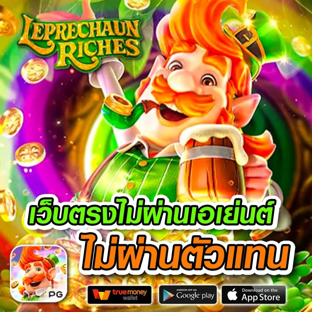 pgcash88 เว็บตรง สล็อต ฝากถอนออโต้ ไม่ผ่านเอเย่นต์ 2026