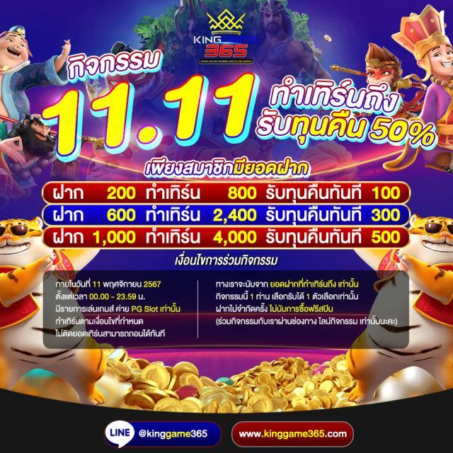 pgfans888 เว็บตรงสล็อต ฝากถอนออโต้ ไม่ผ่านเอเย่นต์ 2026