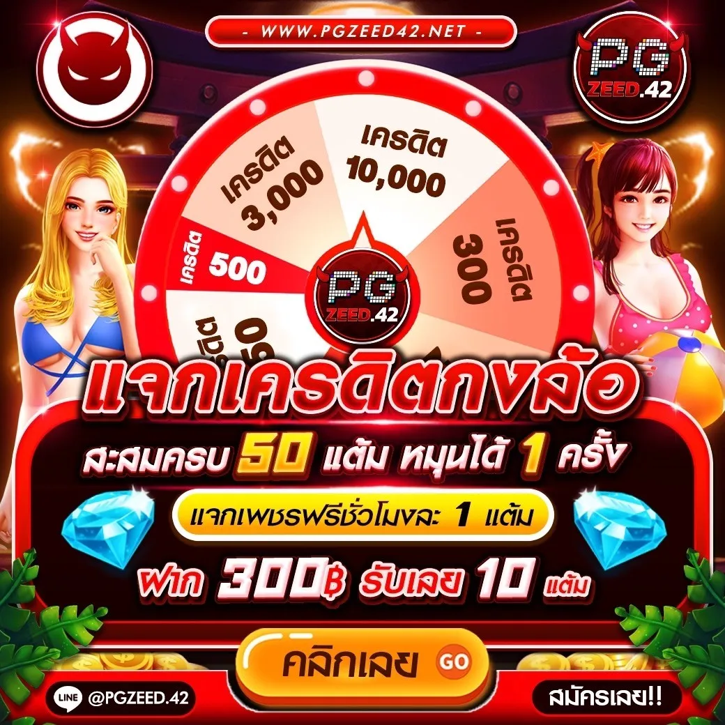 pglion99 เว็บตรงสล็อต ฝากถอนออโต้ ไม่ผ่านเอเย่นต์ 2026