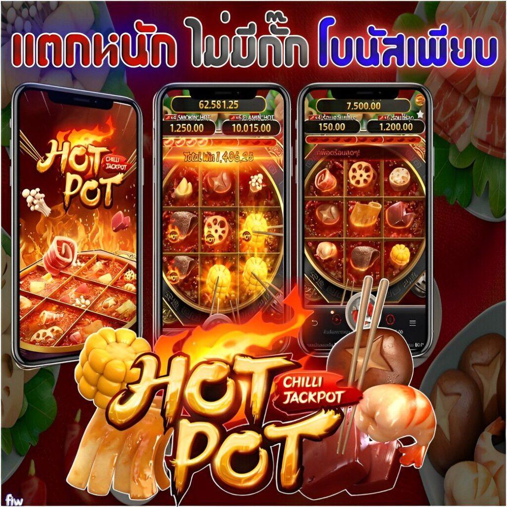 pgonly เว็บตรง สล็อต ฝากถอนออโต้ ไม่ผ่านเอเย่นต์ 2026