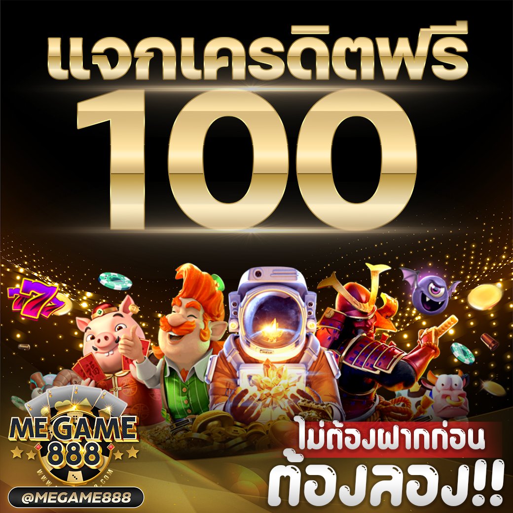 pgsmash เว็บตรง สล็อต ฝากถอนออโต้ ไม่ผ่านเอเย่นต์ 2026