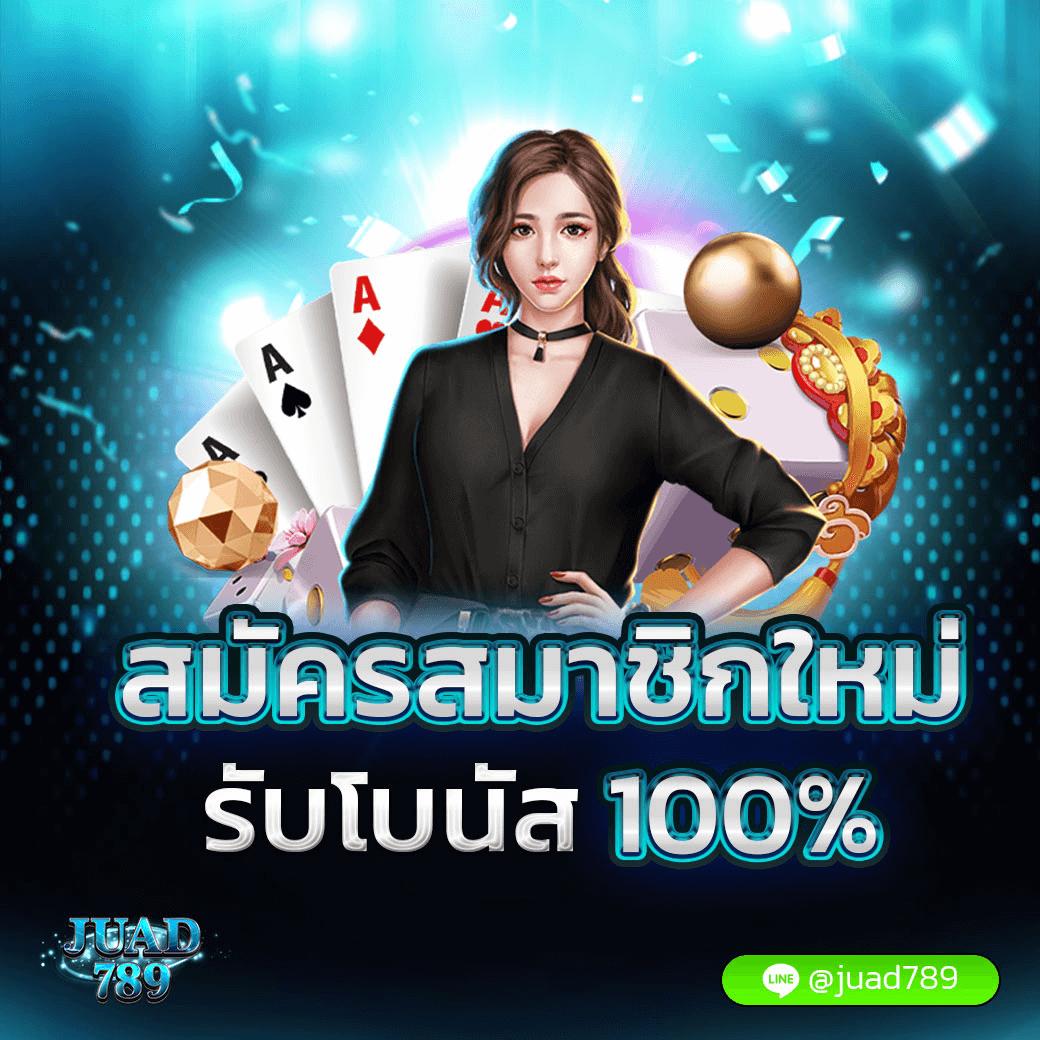 pig789 เว็บตรง สล็อต ฝากถอนออโต้ ไม่ผ่านเอเย่นต์ 2026