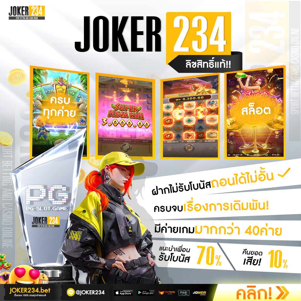 pigpg เว็บตรง สล็อต ฝากถอนออโต้ ไม่ผ่านเอเย่นต์ 2026