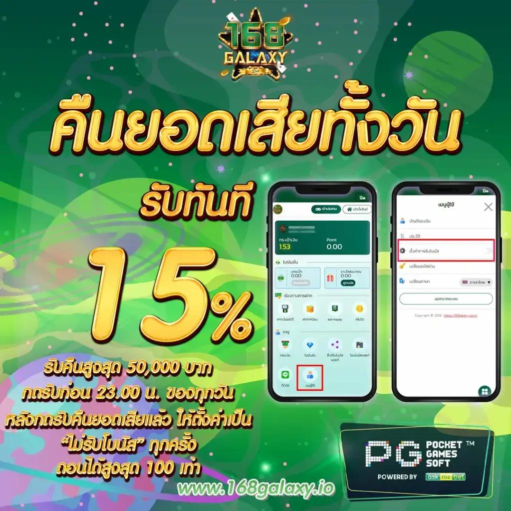 pigspin เข้าสู่ระบบ เว็บตรง สล็อต ฝากถอนออโต้ ไม่ผ่านเอเย่นต์ 2026