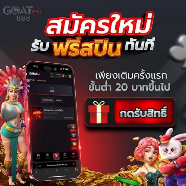 pigspin เว็บตรง สล็อต ฝากถอนออโต้ ไม่ผ่านเอเย่นต์ 2026