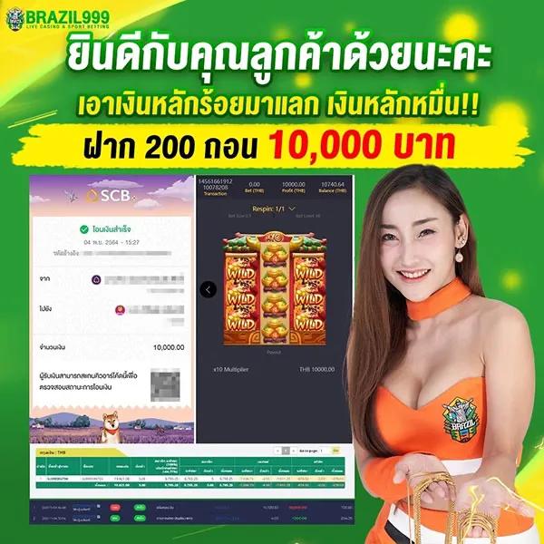 pixxybet สล็อต เว็บตรง ฝากถอนออโต้ ไม่ผ่านเอเย่นต์ 2026