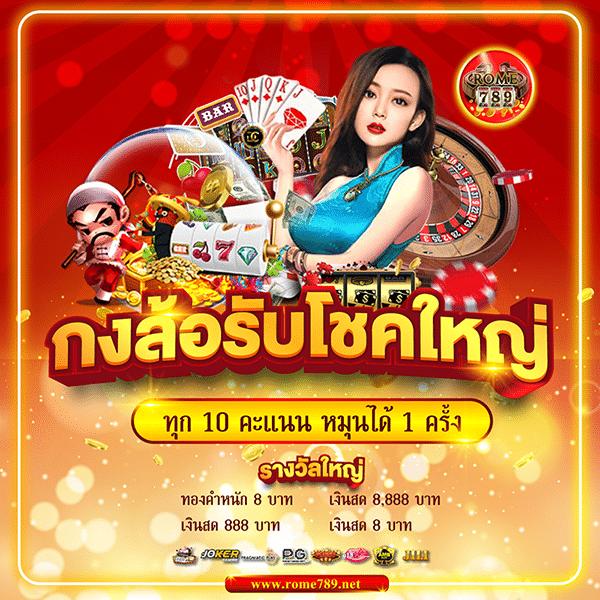 player88 เว็บตรง สล็อต ฝากถอนออโต้ ไม่ผ่านเอเย่นต์ 2026
