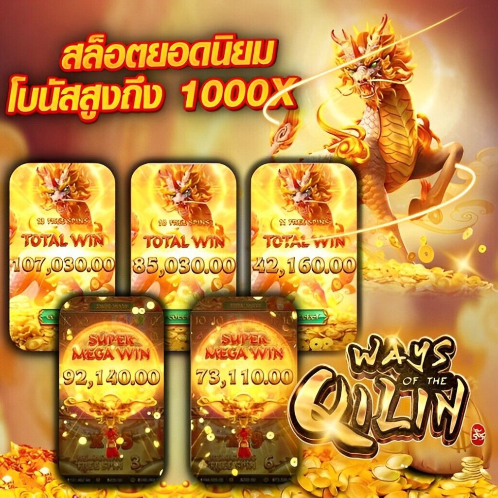 punbet999 เว็บตรง สล็อต ฝากถอนออโต้ ไม่ผ่านเอเย่นต์ 2026