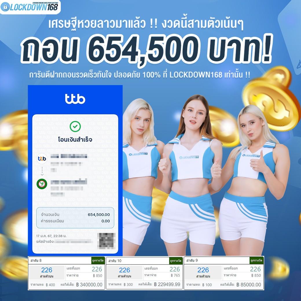 pxj com เว็บตรง สล็อต ฝากถอนออโต้ ไม่ผ่านเอเย่นต์ 2026