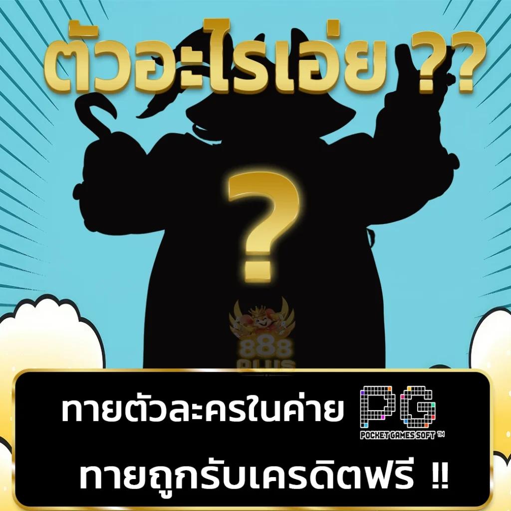 quick888 เว็บตรง สล็อต ฝากถอนออโต้ ไม่ผ่านเอเย่นต์ 2026