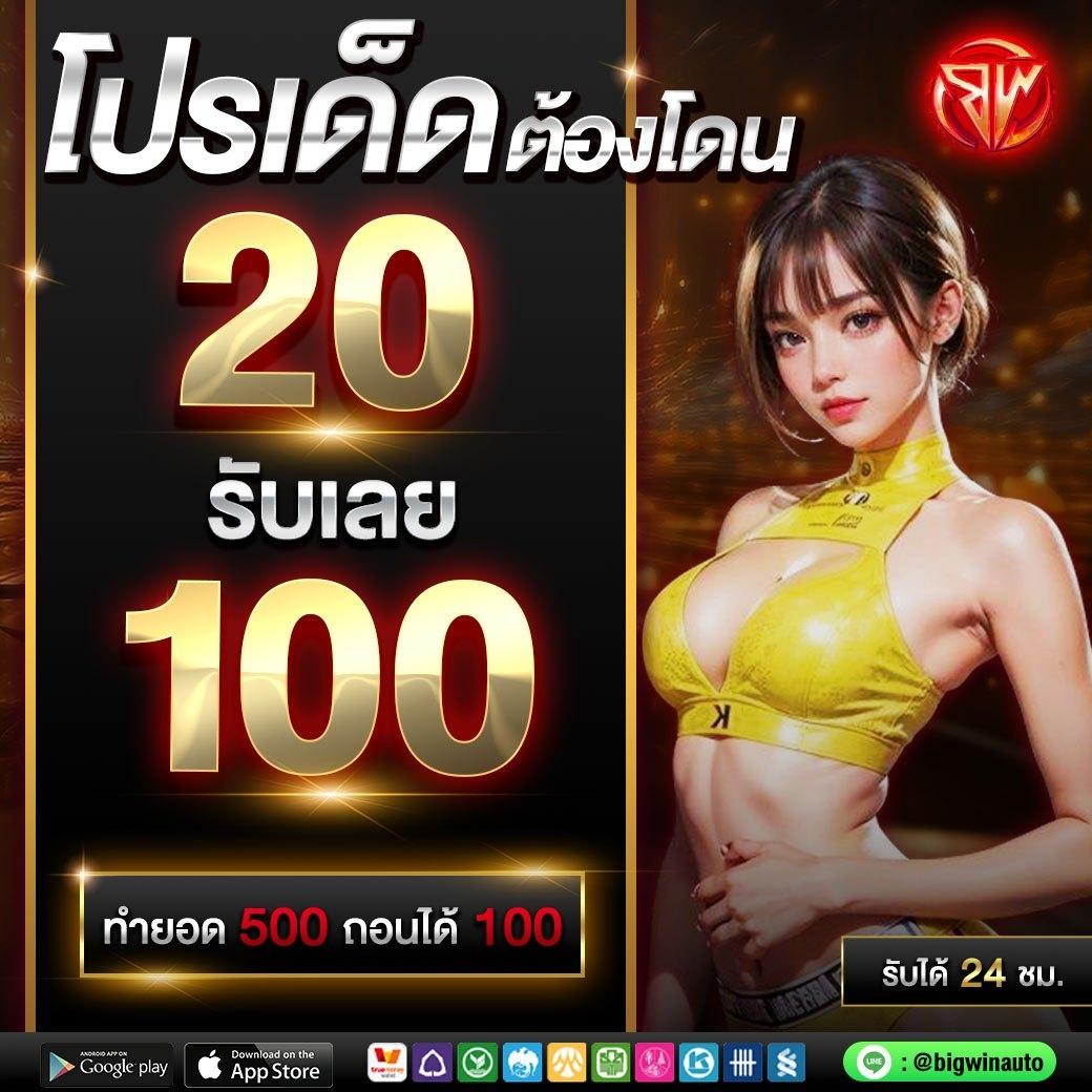 ragga789 เว็บตรงสล็อต ฝากถอนออโต้ ไม่ผ่านเอเย่นต์ 2026