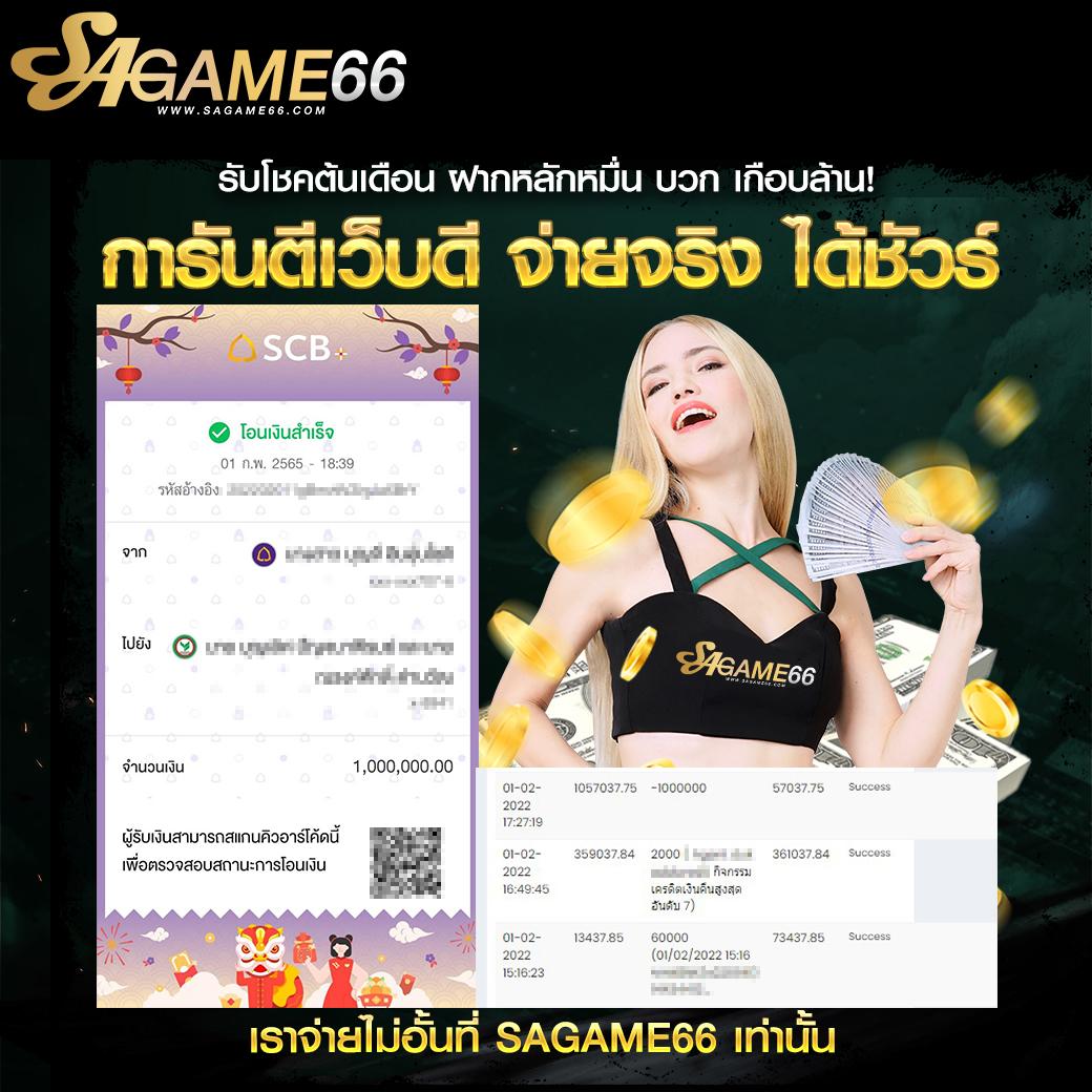 rajamenang link เว็บตรง สล็อต ฝากถอนออโต้ ไม่ผ่านเอเย่นต์ 2026