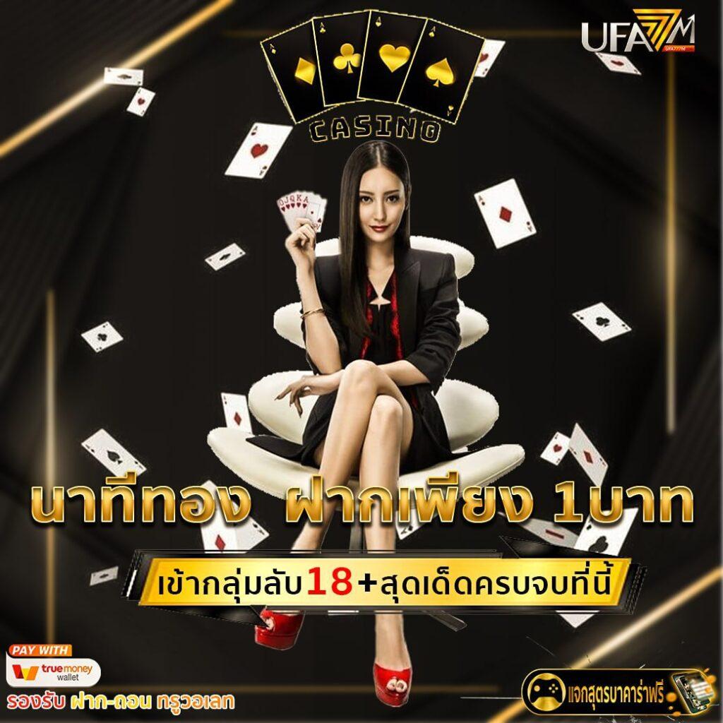 rca1688 เว็บตรงสล็อต ฝากถอนออโต้ ไม่ผ่านเอเย่นต์ 2026