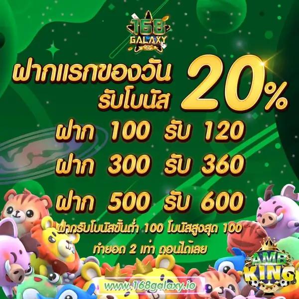rca77 เว็บตรง สล็อต ฝากถอนออโต้ ไม่ผ่านเอเย่นต์ 2026