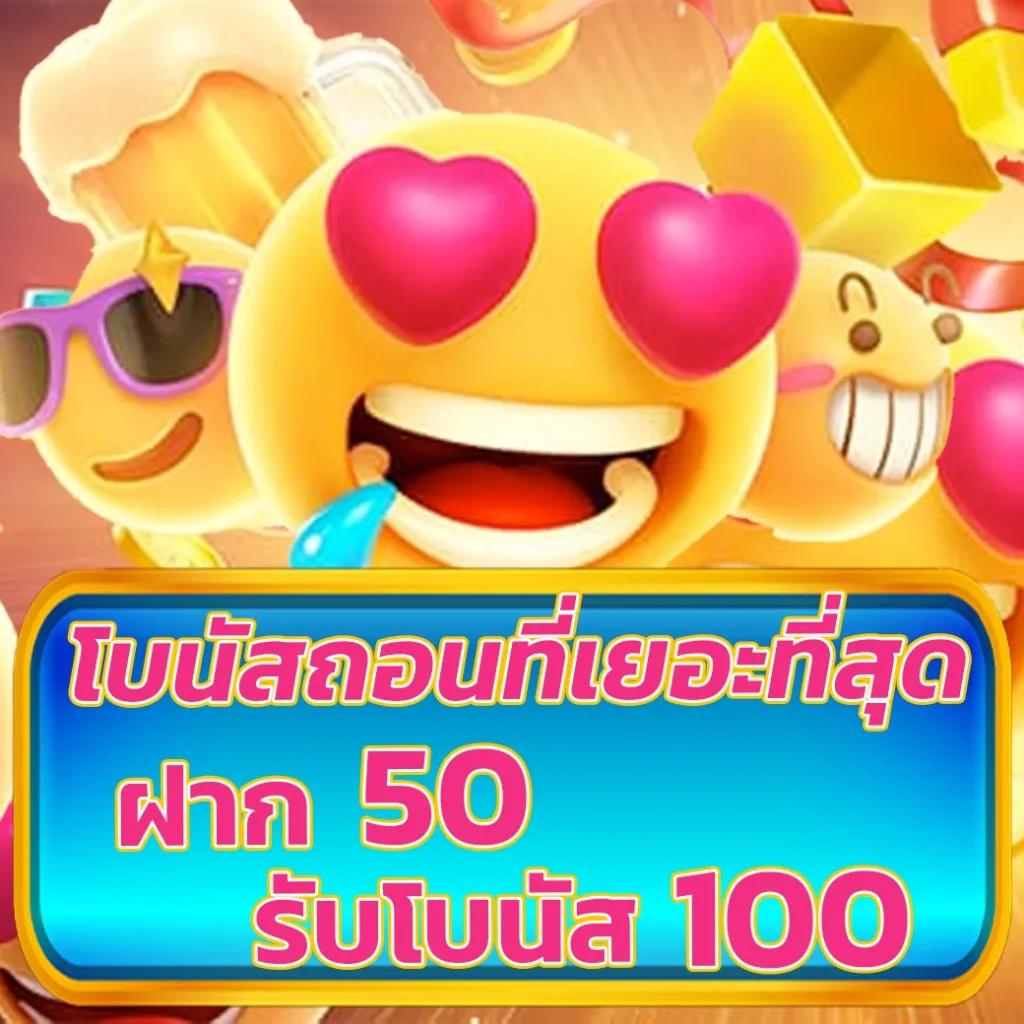 reboost99 เว็บตรง สล็อต ฝากถอนออโต้ ไม่ผ่านเอเย่นต์ 2026