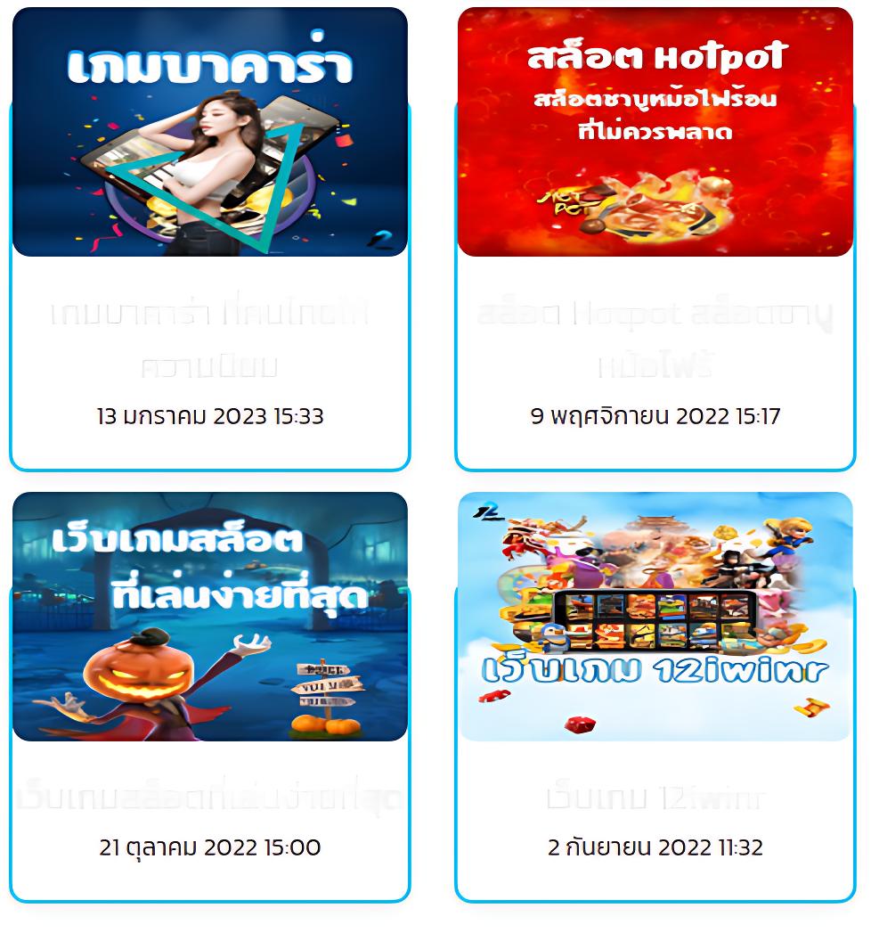 rg4thai เว็บตรง สล็อต ฝากถอนออโต้ ไม่ผ่านเอเย่นต์ 2026