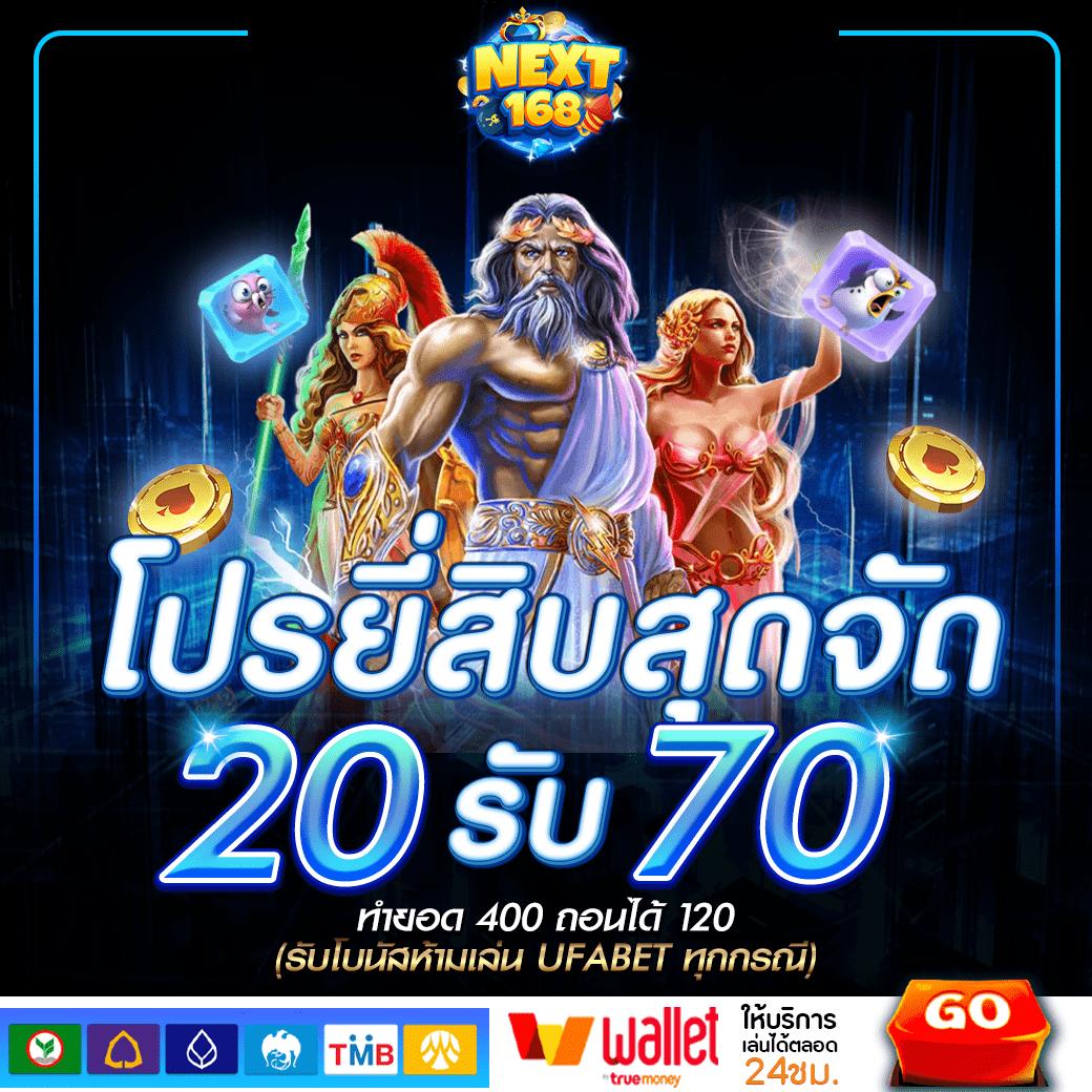 ricco888 เว็บตรง สล็อต ฝากถอนออโต้ ไม่ผ่านเอเย่นต์ 2026