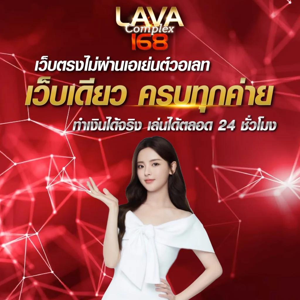 riches666all เว็บตรง สล็อต ฝากถอนออโต้ ไม่ผ่านเอเย่นต์ 2026