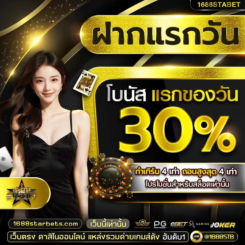 riches777 เว็บตรง สล็อต ฝากถอนออโต้ ไม่ผ่านเอเย่นต์ 2026