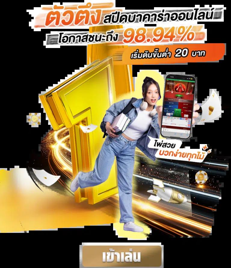 rm6 เว็บตรง สล็อต ฝากถอนออโต้ ไม่ผ่านเอเย่นต์ 2026