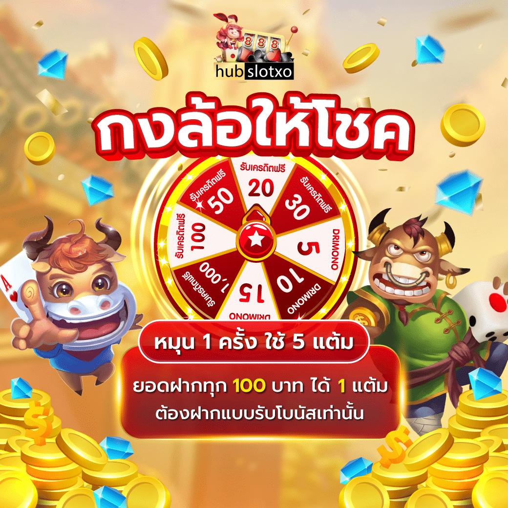 rome1688 เว็บตรง สล็อต ฝากถอนออโต้ ไม่ผ่านเอเย่นต์ 2026