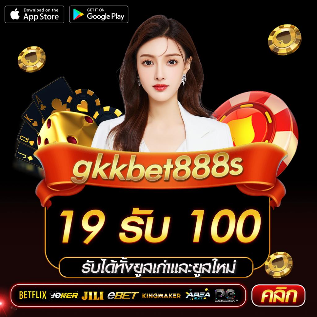 ruay com เว็บตรง สล็อต ฝากถอนออโต้ ไม่ผ่านเอเย่นต์ 2026