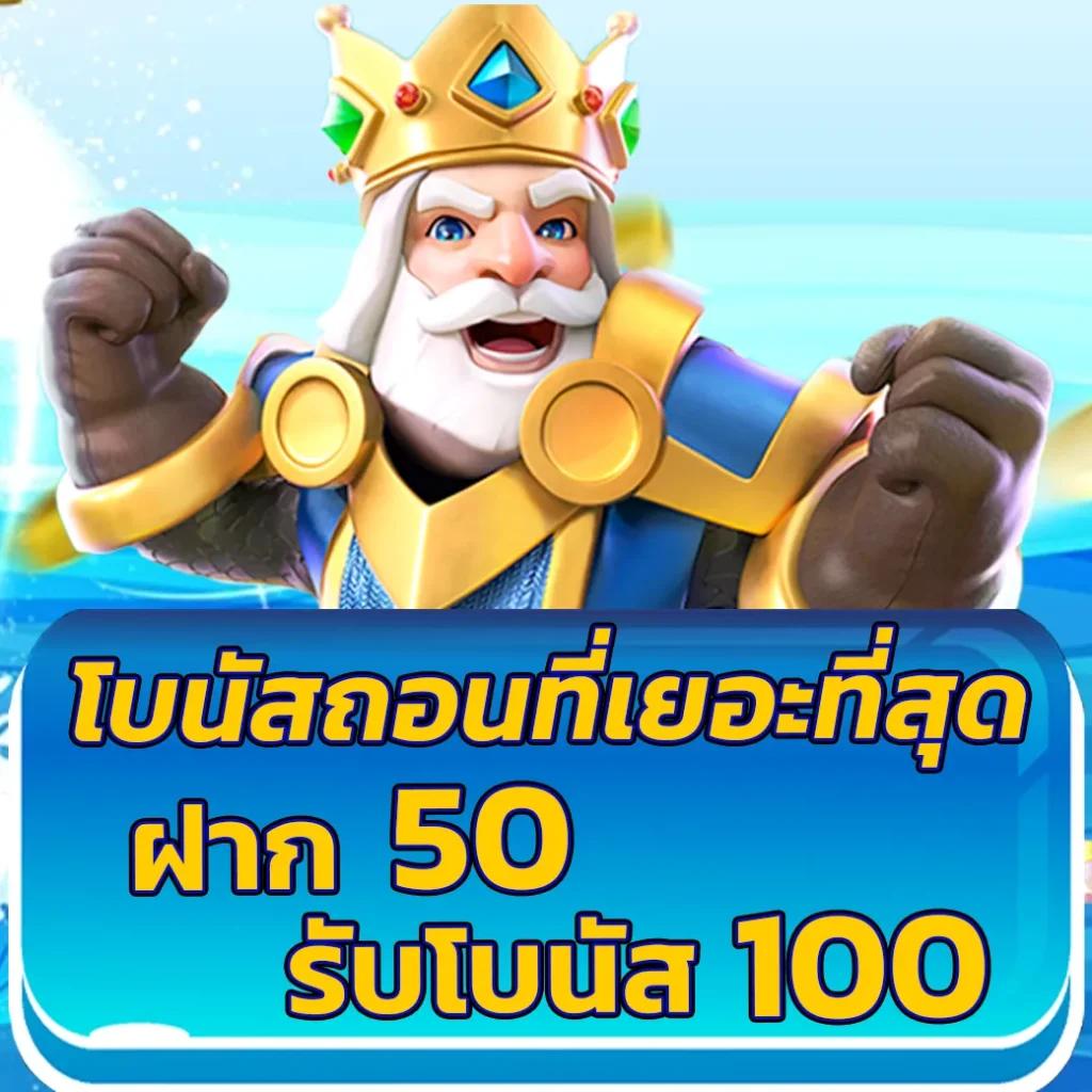 rw24 เว็บตรงสล็อต ฝากถอนออโต้ไม่ผ่านเอเย่นต์ 2026