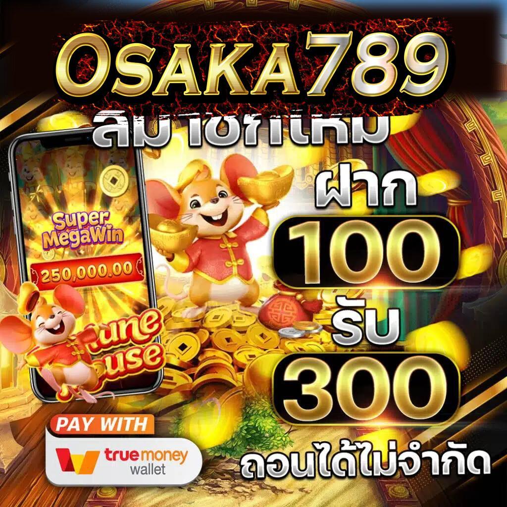 sa1688 เว็บตรง สล็อต ฝากถอนออโต้ ไม่ผ่านเอเย่นต์ 2026