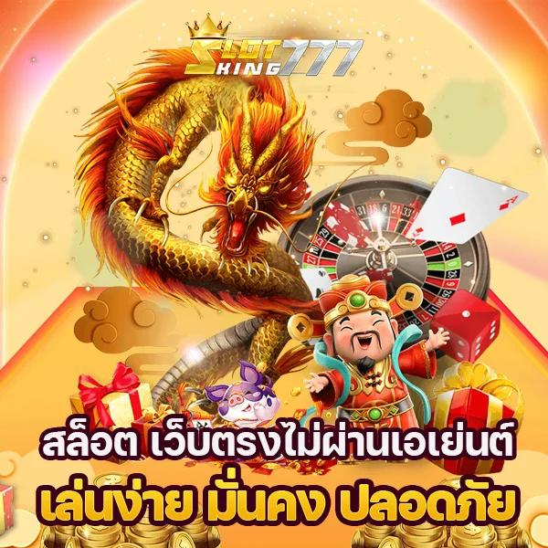 sa casino เว็บตรง สล็อต ฝากถอนออโต้ ไม่ผ่านเอเย่นต์ 2026