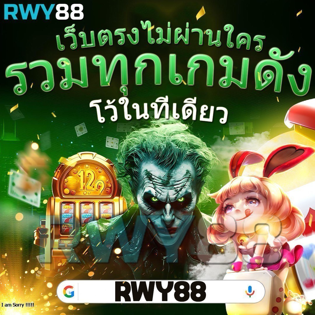 sabai999 เว็บตรง สล็อต ฝากถอนออโต้ ไม่ผ่านเอเย่นต์ 2026