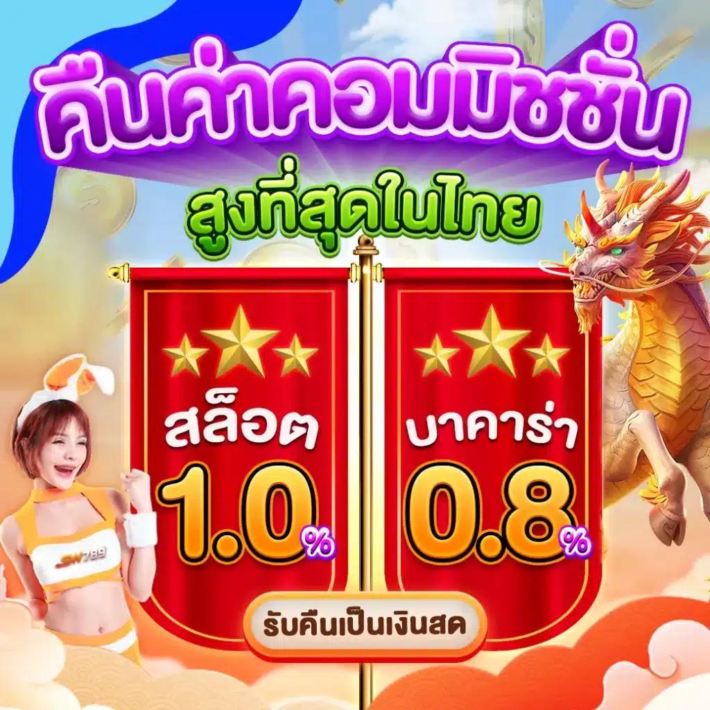 sbobet ทางเข้า เว็บตรง สล็อต ฝากถอนออโต้ ไม่ผ่านเอเย่นต์ 2026
