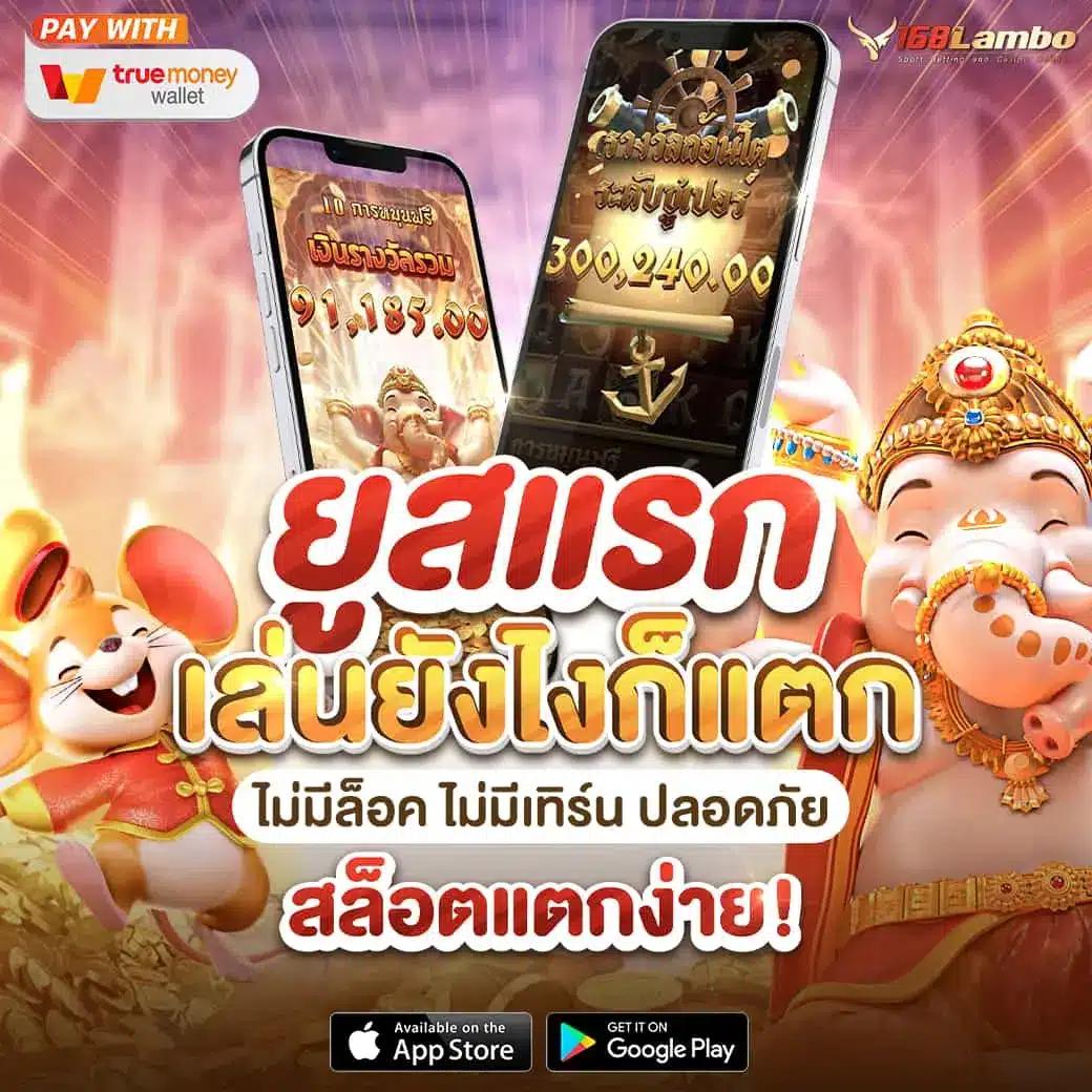 scr888th เว็บตรง สล็อต ฝากถอนออโต้ ไม่ผ่านเอเย่นต์ 2026