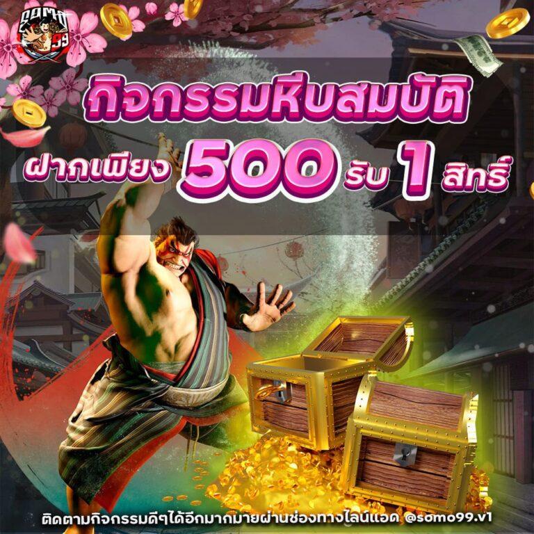 scrslot918 เว็บตรง สล็อต ฝากถอนออโต้ ไม่ผ่านเอเย่นต์ 2026