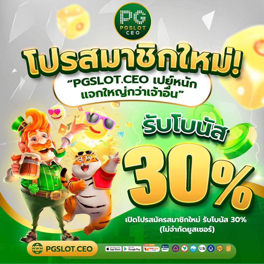 skvegas รับแทง เว็บตรง สล็อต ฝากถอนออโต้ ไม่ผ่านเอเย่นต์ 2026