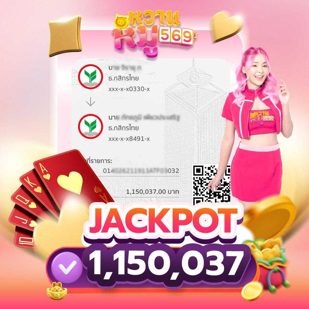 slot1234 เว็บตรง สล็อต ฝากถอนออโต้ ไม่ผ่านเอเย่นต์ 2026