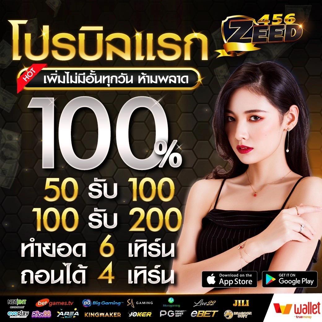 slot 888 เว็บตรง สล็อต ฝากถอนออโต้ ไม่ผ่านเอเย่นต์ 2026