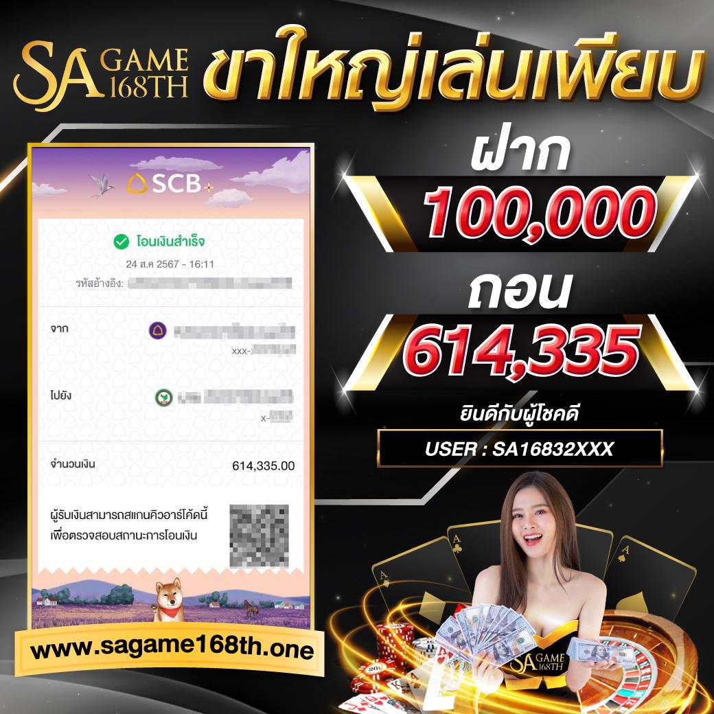 slot เว็บตรง สล็อต ฝากถอนออโต้ ไม่ผ่านเอเย่นต์ 2026
