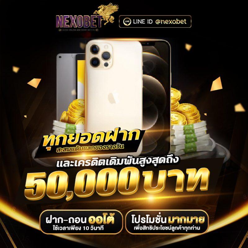 soju888 เว็บตรง สล็อต ฝากถอนออโต้ ไม่ผ่านเอเย่นต์ 2026