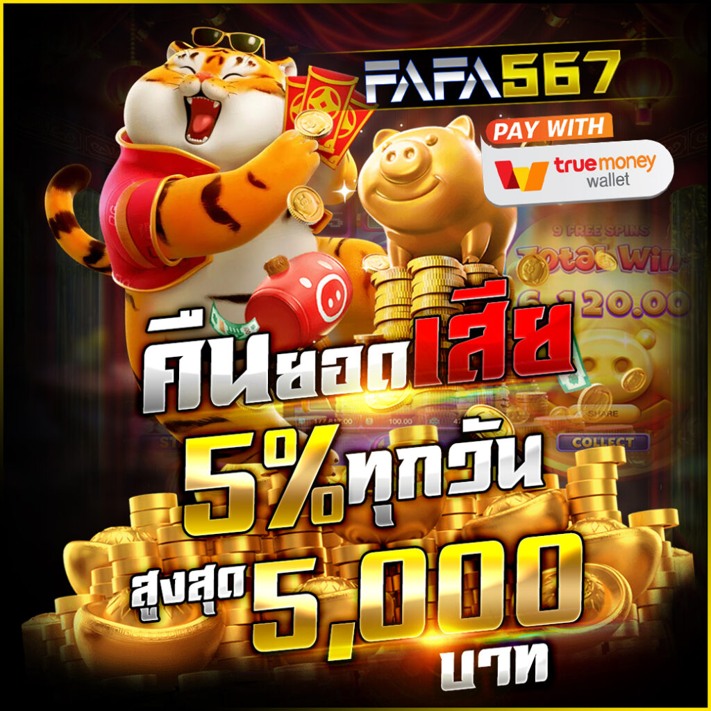 somjai99 เว็บตรง สล็อต ฝากถอนออโต้ ไม่ผ่านเอเย่นต์ 2026