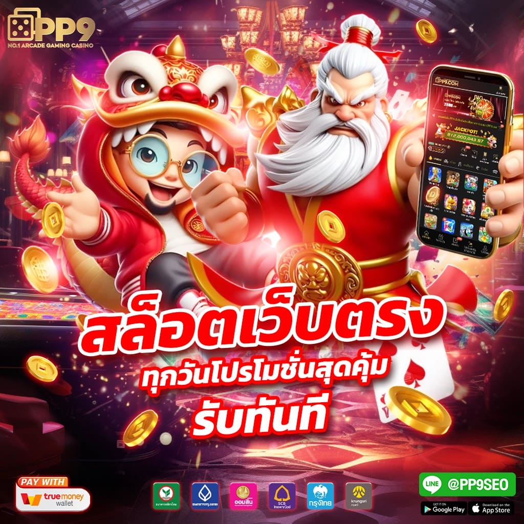 spinix888 เว็บตรง สล็อต ฝากถอนออโต้ ไม่ผ่านเอเย่นต์ 2026